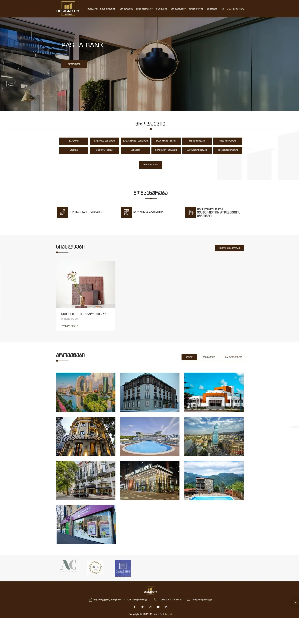 DesignCity