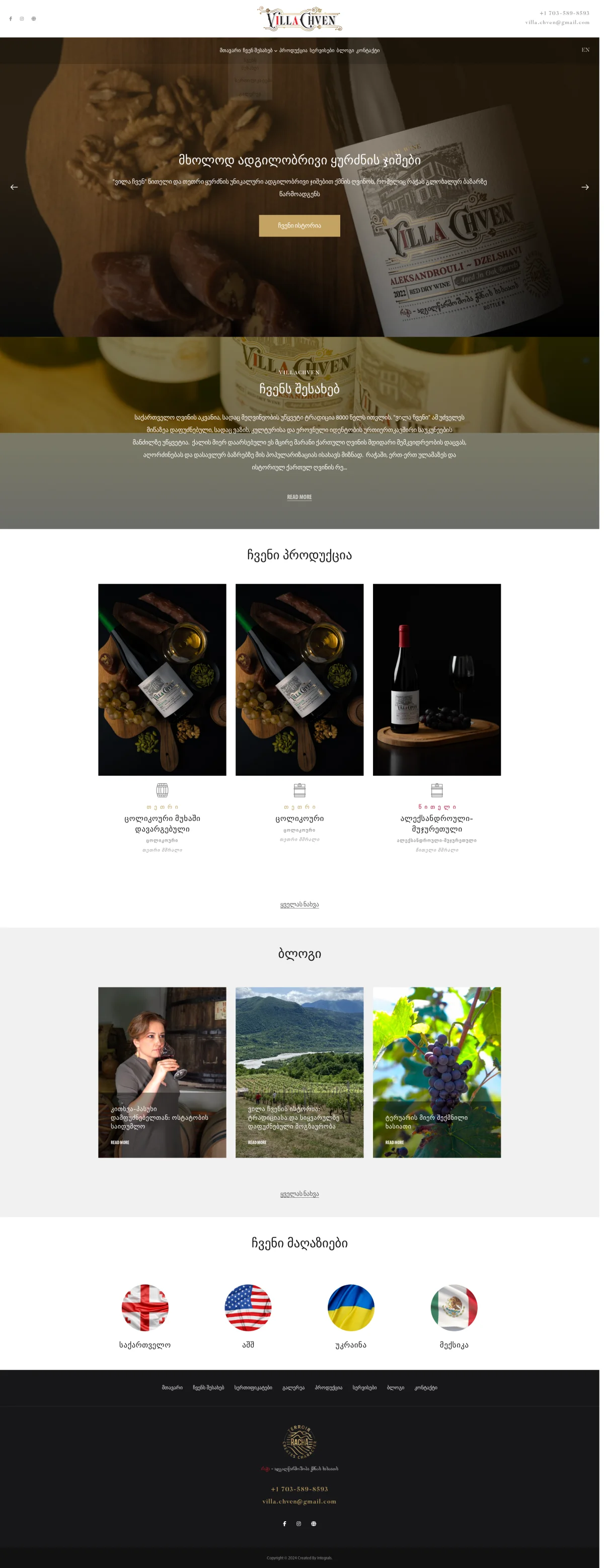 Villa Chven Winery