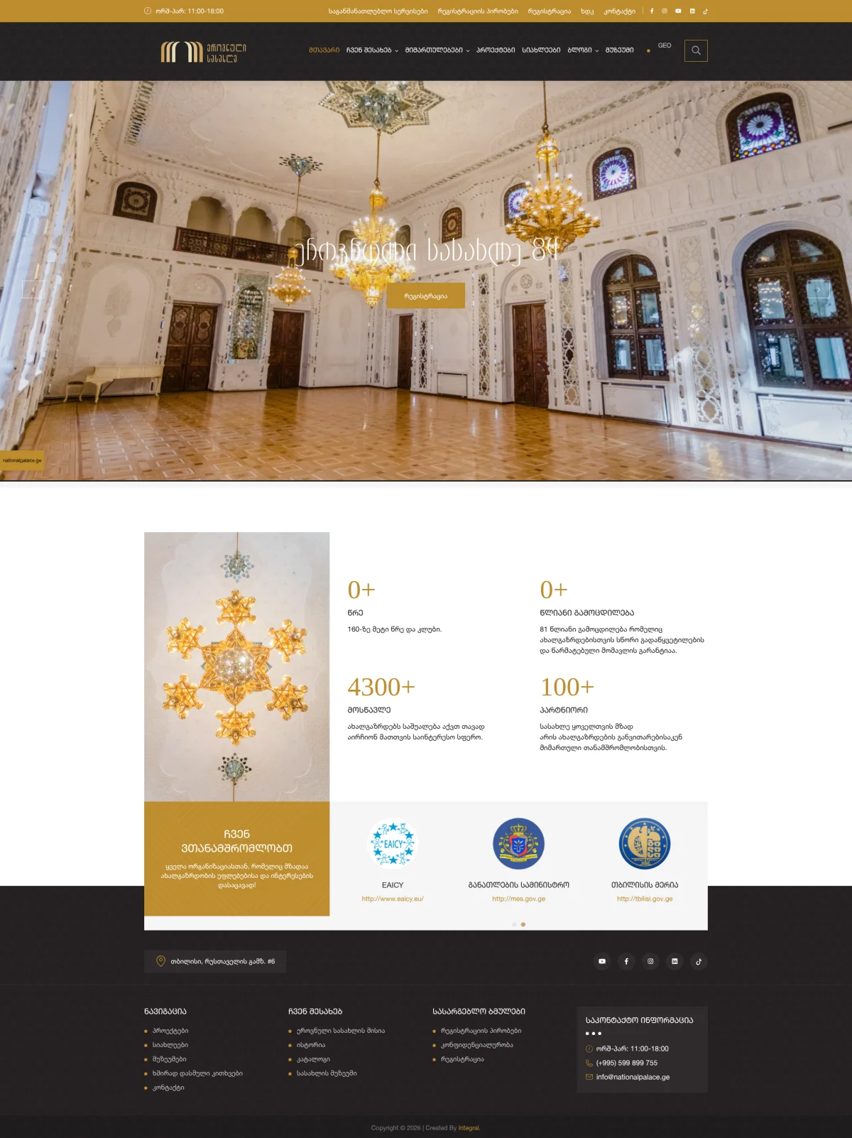 Youth Palace